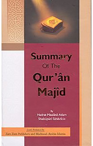 Summary of the Quran Majid